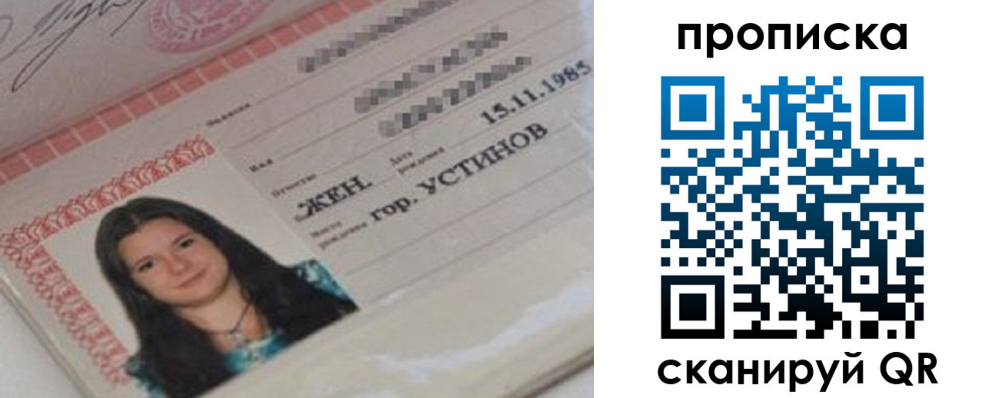 форма 3 в Канаше